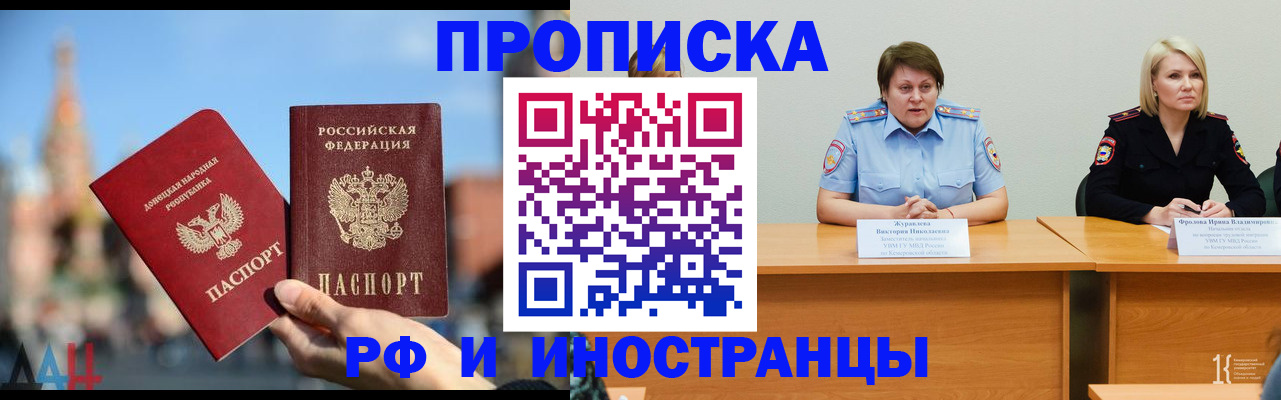 временная регистрация госуслуги в Вольске